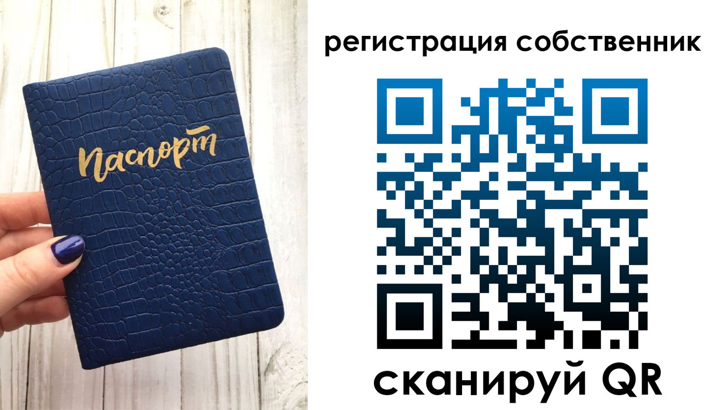 временная прописка в Раменском