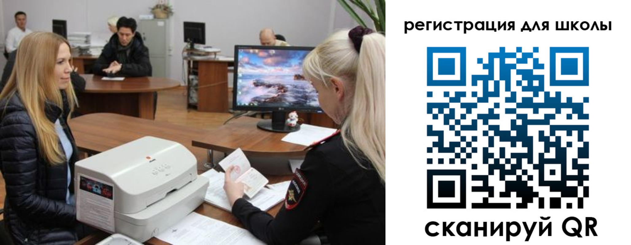 миграционный учет в Раменском