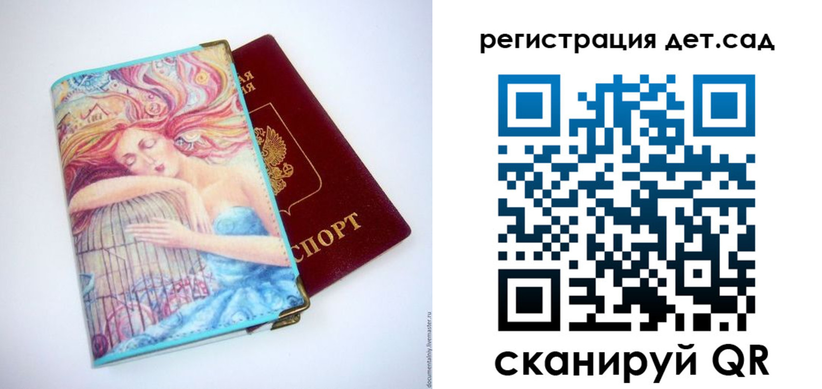 временная регистрация адрес в Раменском
